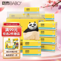 斑布(BABO) BASE系列 3层100抽面巾纸抽纸24包量贩装（本色抽纸 竹纤维无漂白）