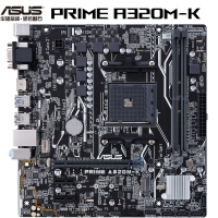 华硕（ASUS）PRIME A320M-K 主板 (AMD A320/Socket AM4)