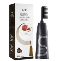 韩金靓 易梳彩染发剂自己在家染发栗棕黑色盖白发染发膏男女士通用200ml