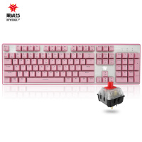 黑峡谷（Hyeku）GK706机械键盘 有线键盘 游戏键盘 104键 白色背光键盘 龙华MX轴体 粉色 红轴
