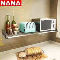 纳纳D4303厨房置物架评价真的好吗