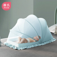 葆氏 婴儿蚊帐罩可折叠遮光全罩式防蚊帐婴儿床通用新生儿床上蚊帐宝宝防蚊罩免安装 遮光款