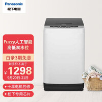 松下(Panasonic)洗衣机全自动波轮8公斤 大容量 省电轻音 节水立体漂 XQB80-TYWTS灰色