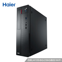 海尔（Haier）天越Y3M 商用办公台式电脑主机(四核J4105 8G 256GSSD 有线键鼠 WIFI  Win1