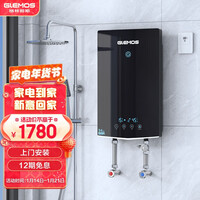 格林姆斯(GLEMOS)即热式电热水器 AI智能体感小型速热变频恒温过水热快速淋浴洗澡WZL15-85科幻黑