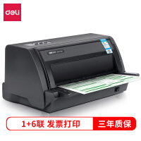 得力DE-730K打印机评价如何