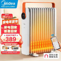 美的（Midea）暖阳系列取暖器京东小家智能生态/电暖气片家用节能智能语音遥控13片电热油汀HYW22KRB