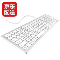 B.FRIENDit超薄双系统静音键盘 适配苹果Mac 铝合金面板 巧克力键盘 有线外接办公电脑键盘 银白色