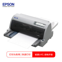爱普生（EPSON）LQ-690K 针式打印机（106列平推式）快递单发货单发票打印