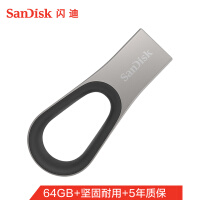 闪迪(SanDisk)64GB USB3.0 U盘 CZ93酷循 银黑色 金属外壳 内含安全加密软件
