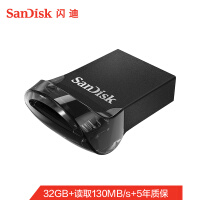 闪迪(SanDisk)32GB USB3.1 U盘 CZ430酷豆 黑色 读速130MB/s 车载U盘 小身材 大容量