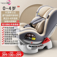 贝蒂乐儿童安全座椅汽车用婴儿宝宝安全椅新生儿车载座椅可坐躺 灰色（165度四档坐躺调节+安全带双向正反安装）