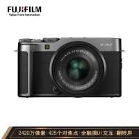 富士X-A7微单相机评价怎么样