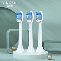 鑫英致(YINGZHI)电动牙刷头 配飞利浦HX6730/HX6511/HX6761/3226 HX9021/HX9023通用替换刷头