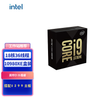 英特尔（Intel） i9  酷睿10900x10980xe10940X10920X盒装CPU处理器 i9-10980XE 3.0GHz 18核36线程 盒装处理器