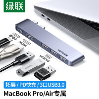 绿联Type-C扩展坞通用M1苹果MacBookPro/Air电脑笔记本转换器配件雷电3拓展USB转HDMI转接头4K投屏3.0分线器