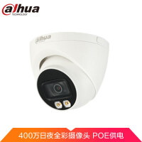 dahuaDH-IPC-HDW2433T-A-LED监控摄像值得购买吗