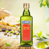 贝蒂斯橄榄油500ml小瓶特级初榨西班牙进口正品食用油 橄榄油500ml-瓶