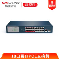 HIKVISIONDS-3E0300P-E系列交换机质量评测