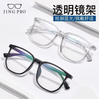 镜邦 新款近视眼镜超轻半框商务眼镜框男防蓝光眼镜可配度数 149透明灰 配万新1.60MR-8非球面树脂镜片