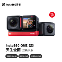 Insta360影石 ONE RS 双镜头版 运动相机 全景模块化相机防抖4K高清Vlog摩托车骑行滑雪潜水
