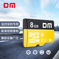 大迈(DM) 8GB TF(MicroSD)存储卡 C10 TF-U1系列 手机行车记录仪监控摄像头专用高速内存卡(金色)