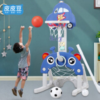 皮皮豆 儿童篮球架男孩女孩玩具可升降篮球筐五合一室内多功能运动健身投篮框小孩生日六一儿童节礼物