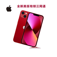 kaiyun体育官方网页入口苹果13配置参数表(图1)