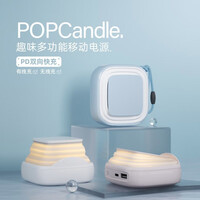 MIPOW无线充电宝10000毫安带小夜灯iPhone12苹果11华为小米创意迷你快充移动电源 天蓝色