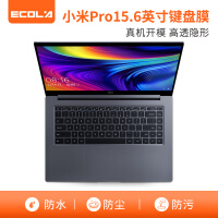 宜客莱 2020款小米红米RedmiBook 16英寸锐龙版/Pro增强版-15.6英寸笔记本键盘膜TPU透明保护防尘防