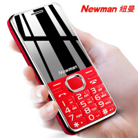 纽曼M560C手机质量如何