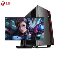 宁美-魂-GI5000游戏台式机电脑主机(九代i3 9100F 8G+GTX1650)23.8英寸套装/UPC组装电脑/