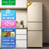 容声(Ronshen)217升三门小型冰箱家用节能租房宿舍实用小巧不占地中门软冷冻BCD-217D11N