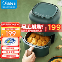 美的(Midea)无油空气炸锅家用新款大容量全自动多功能电炸机薯条机 3L容量 森墨绿丨KZ30E201G