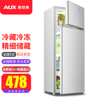 奥克斯（AUX）家用双门迷你小型冰箱 冷藏冷冻保鲜小冰箱 宿舍租房节能电冰箱 BCD-50K128  全新升级款 银色