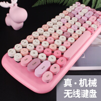 摩天手(Mofii)LUSC 无线机械键盘 圆形可爱粉色 家用办公无线打字 少女心笔记本外接键盘 青轴 粉色混彩