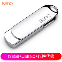 banq 128GB USB3.0 U盘 Max5高速版精品系列 亮银色 全金属3D弧度设计风格质感舒适 电脑车载两用优