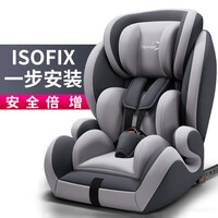 贝蒂乐汽车儿童安全座椅isofix硬接口9个月-12岁小孩宝宝安全椅车载婴儿bb椅简易 黑灰色(ISOFIX硬接口)