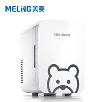 美菱(meiling)车载冰箱 6L小冰箱 车载冰箱车家两用迷你母乳冰箱小型家用宿舍便携式车载制冷暖加热箱