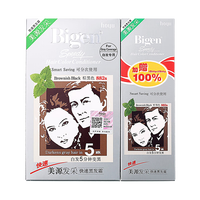 Bigen美源染发剂日本原装进口染发膏男士女士专用快速黑发霜 【国产】-棕黑色 882s
