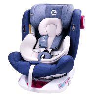 阿罗德 arod 婴儿童安全座椅0-4-12岁汽车用 SIP侧撞保护系统 360度旋转宝宝可坐躺 守护盾 梦幻蓝