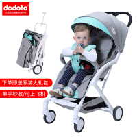 dodoto多功能婴儿推车可躺可坐超轻便携童车宝宝车手推车一键收车可上飞机0-3岁T400马卡龙绿色