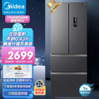 美的(Midea)臻润系列325升变频一级能效法式多门小型家用电冰箱风冷无霜BCD-325WFPM(E)三档变温循环制冷
