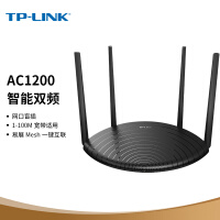 TP-LINK AC1200 5G双频智能无线路由器 四天线智能wifi 稳定穿墙高速家用 TL-WDR5660易展版