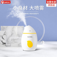 【次日达】维肯 加湿器迷你小型桌面便携式宿舍家用卧室婴儿孕妇办公室车载内空调房空气加湿补水静音USB 【纯净白】静音大喷雾-自营配送