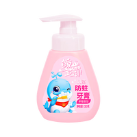 鲸齿儿童防蛀牙膏3-6-12岁按压式草莓味水蜜桃味含氟牙膏 130克草莓香味儿童牙膏