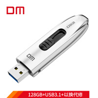 大迈（DM）128GB USB3.1 固态U盘 FS220疾风 读速300MB/s 写120MB/s 可伸缩推拉电脑车载