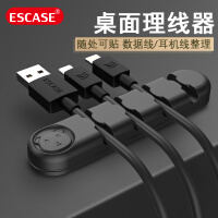 ESCASE 电脑桌面理线器 固定电源数据线线卡夹绕线器 线缆收纳整理收线夹绑线扎线带4卡 1只装黑色