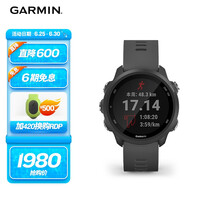佳明(GARMIN)Forerunner245神秘灰 三星定位智能血氧心率游泳骑行户外运动手表 跑步训练达人健身减肥