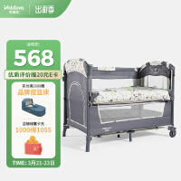 VALDERA婴儿床多功能可折叠宝宝摇篮床9272标准款